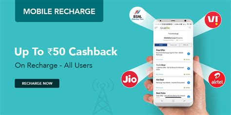 justrecharge discount code|Online Mobile Recharge.
